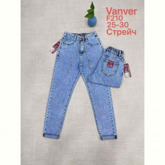 Джинсы Maxim Jeans 210 blue