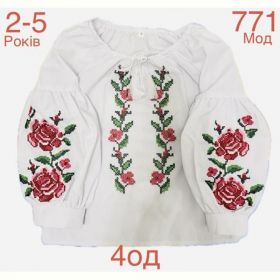Вышиванка Надийка ND912-771 white Вышиванка Надийка ND912-771 white