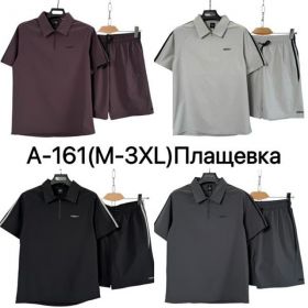 Костюм Ale-Ate A161 l.grey