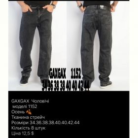 Джинсы God Baron GAXGAX 1152 black