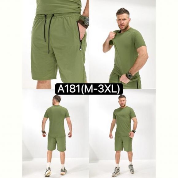 Костюм LiOpt A181 khaki