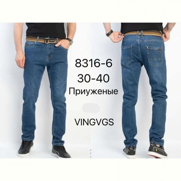Джинсы Vingvgs 8316-6 blue
