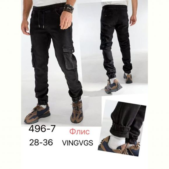 Джоггеры Vingvgs 496-7 black