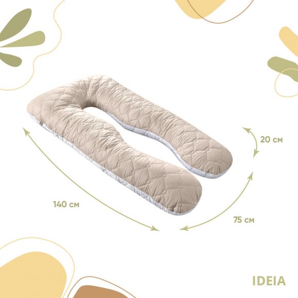 Подушка П-подобная IDEIA 140х75х20 см U-shape для беременных, реабилитации и повседневного комфорта серо/белая Подушка П-подобная IDEIA 140х75х20 см U-shape для беременных, реабилитации и повседневного комфорта серо/белая