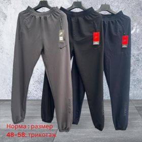 Штаны спорт Hai H952 navy