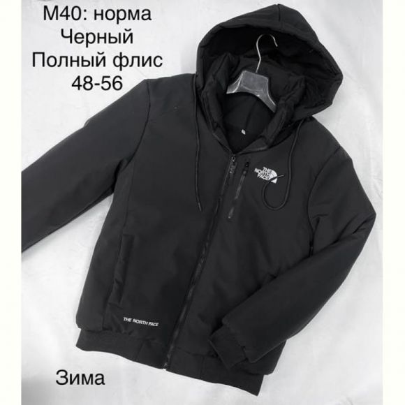 Куртка Sevim M40 black