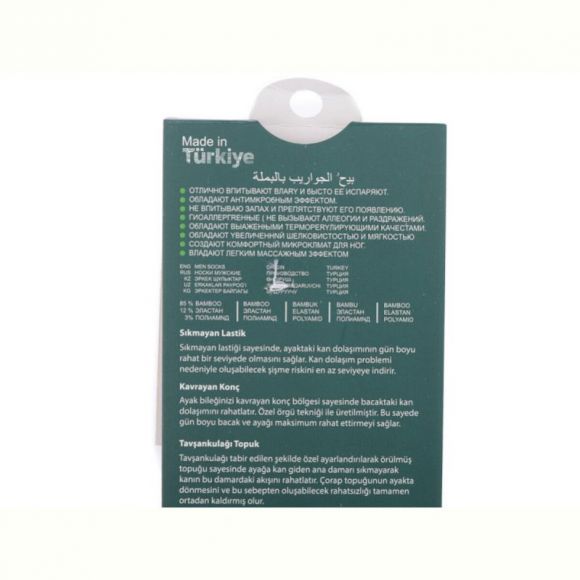 Носки Textile TT32 black Носки Textile TT32 black