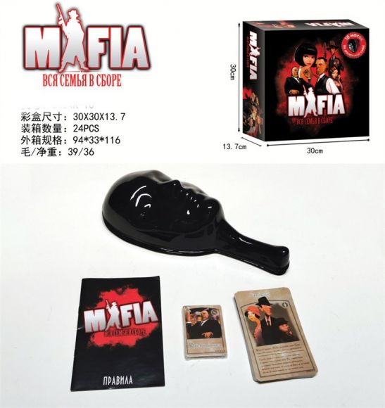 G489477-0134R-10 гра Hobby World MAFIA російською G489477-0134R-10 гра Hobby World MAFIA російською