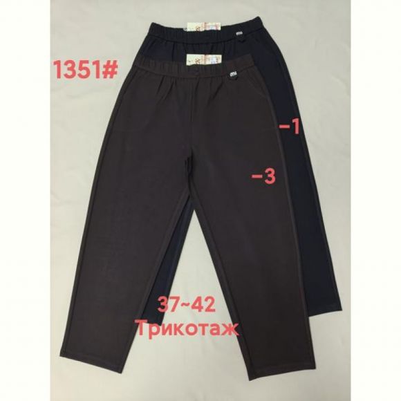 Штаны спорт Immei 1351-3 brown