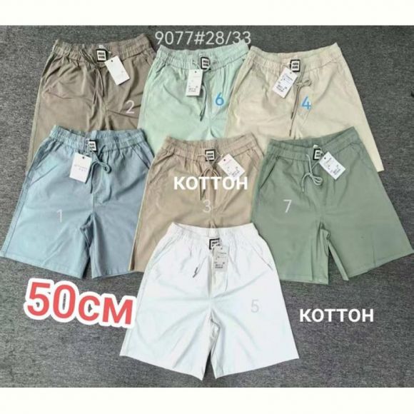 Шорты Maxim Jeans 9077-2 nude