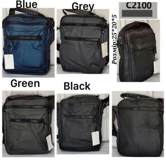 Сумка Chus TH2100 blue