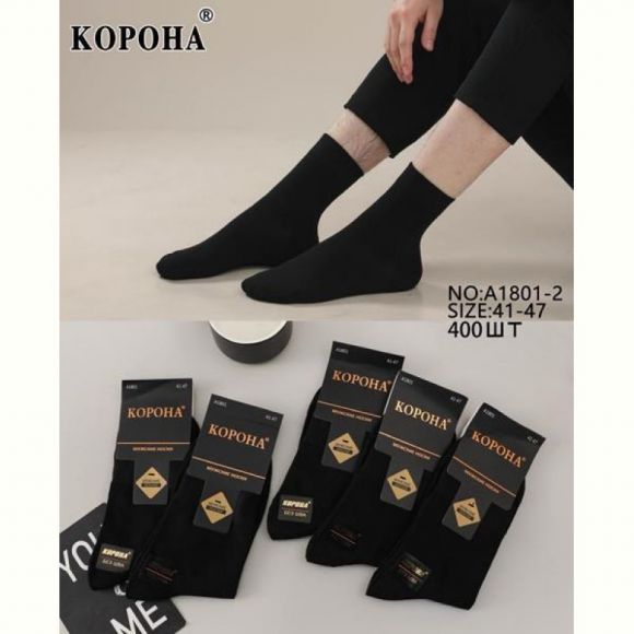 Носки Annet AN1801-2 black