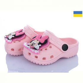 Кроксы Cross Cross H1-2 джибіт.крутит.персик Кроксы Cross Cross H1-2 джибіт.крутит.персик
