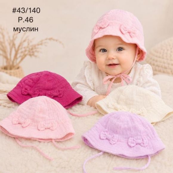 Панама Street Cap 43-140 mix