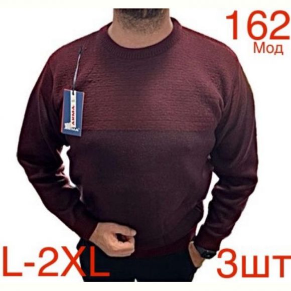 Свитер Надийка ND457-162 wine