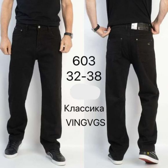 Джинсы Vingvgs 603 black