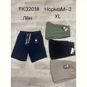 Шорты Hoan 3201 khaki