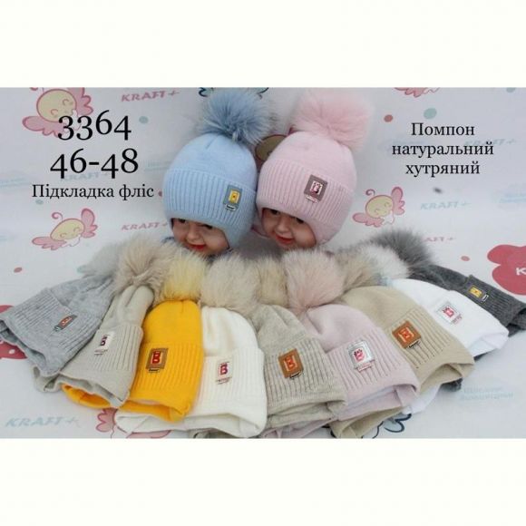 Шапка Red Hat clothes 3364 mix