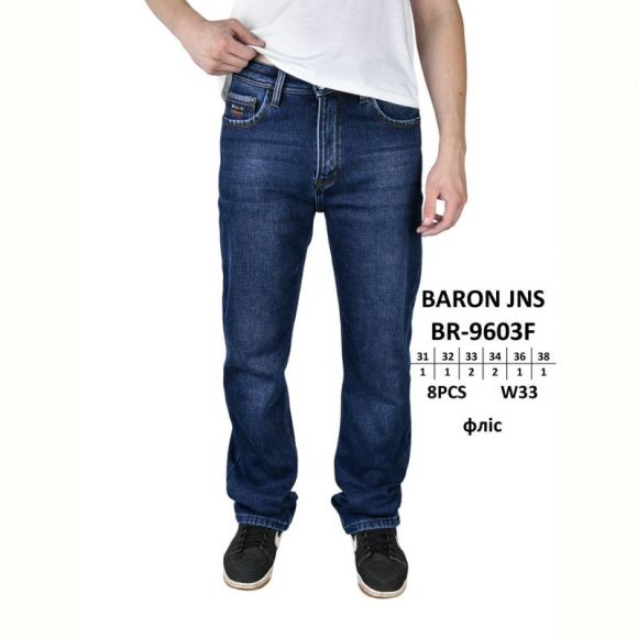 Джинсы God Baron BR-9603F blue
