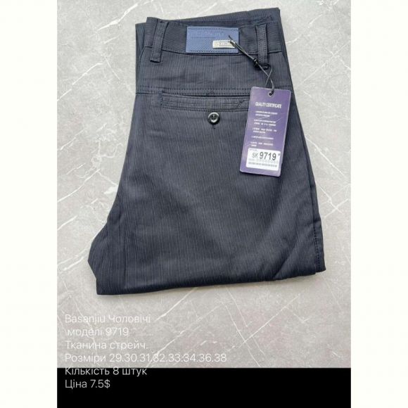 Штаны God Baron SK9719 grey