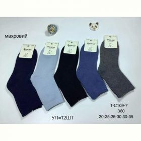 Носки Redoor TC109-7 mix Носки Redoor TC109-7 mix