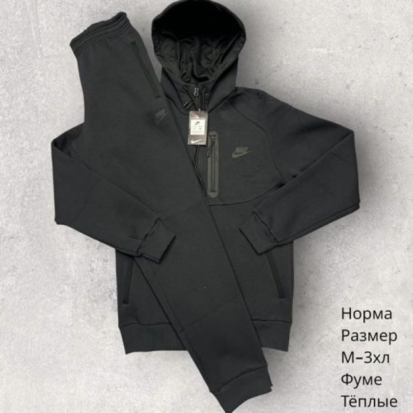 Костюм спорт Hai H611 grey