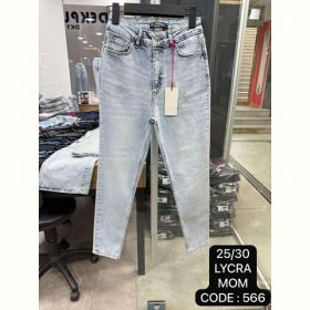 Джинсы Maxim Jeans 566 l.blue