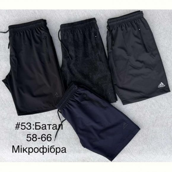 Шорты Shon 53 black