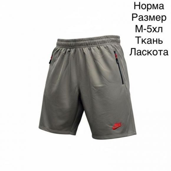 Шорты Hai H1423 grey Шорты Hai H1423 grey