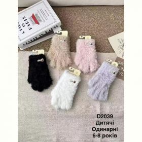 Перчатки Descarrilado D2039 mix