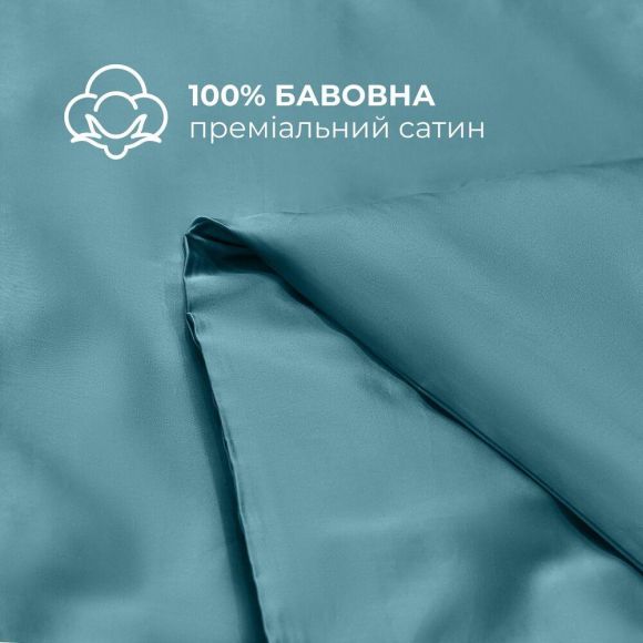 Комплект постельного белья IDEIA евро 200х220 сатин хлопок премиум мята Комплект постельного белья IDEIA евро 200х220 сатин хлопок премиум мята