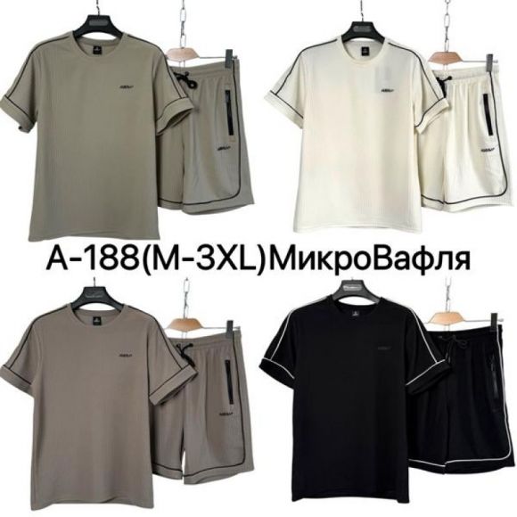 Костюм Ale-Ate A188 black