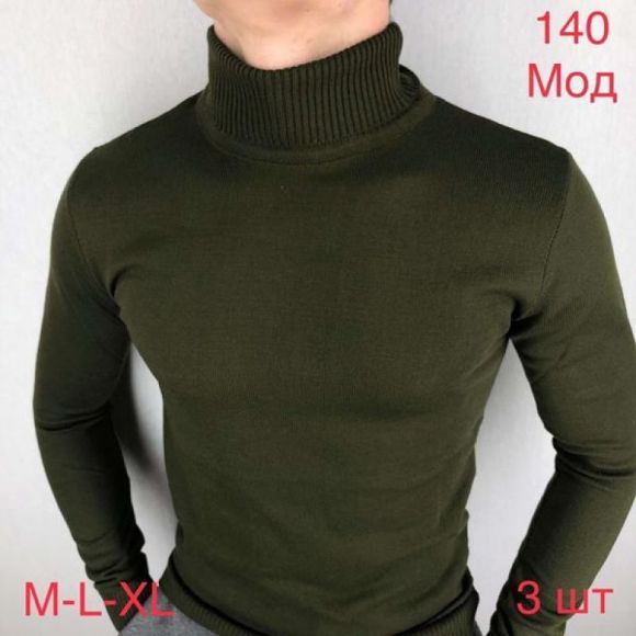 Гольф Надийка ND96-140 khaki Гольф Надийка ND96-140 khaki