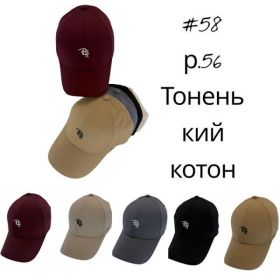 Кепка Candy 58 mix Кепка Candy 58 mix