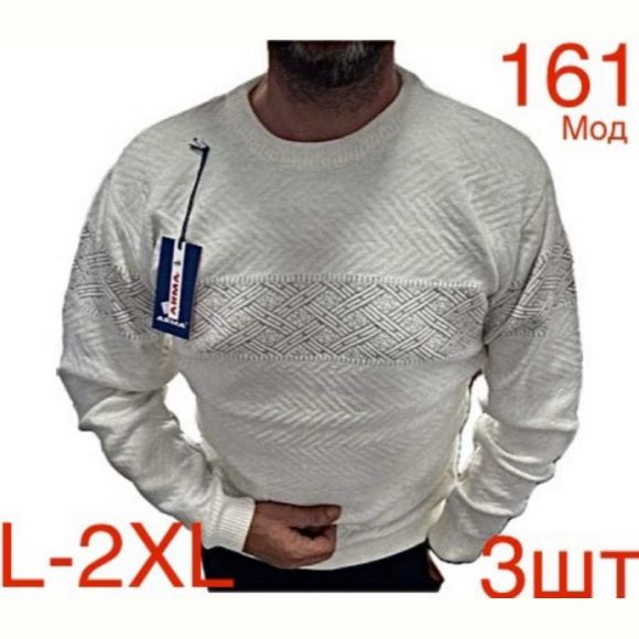 Свитер Надийка ND458-161 white