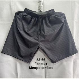 Шорты Minh MH823 d.grey