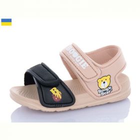 Босоножки Смайлик 8009C-21 Босоножки Смайлик 8009C-21