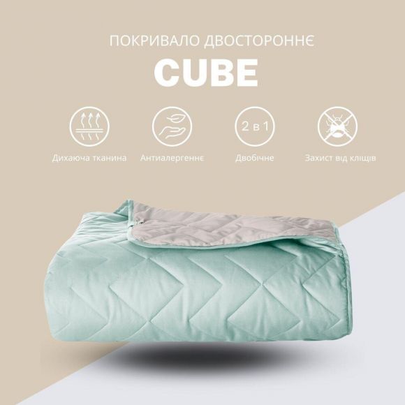 Покрывало 240х260 см IDEIA стеганое двухстороннее качественная стежка микрофибра мята серое на кровать, диван Покрывало 240х260 см IDEIA стеганое двухстороннее качественная стежка микрофибра мята серое на кровать, диван