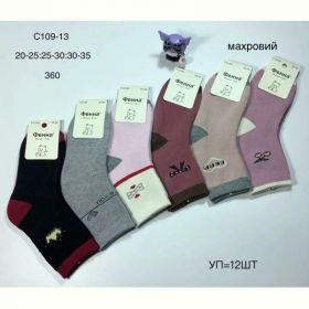 Носки Redoor TC109-13 mix Носки Redoor TC109-13 mix