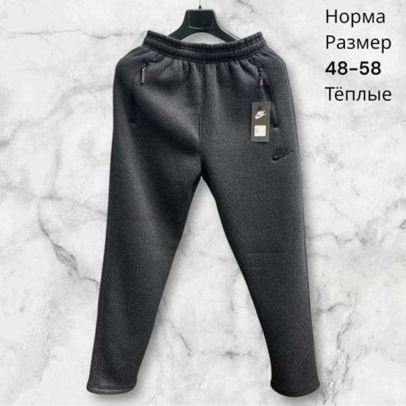 Штаны спорт Hai H887 grey