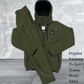 Костюм спорт Hai H662 khaki Костюм спорт Hai H662 khaki