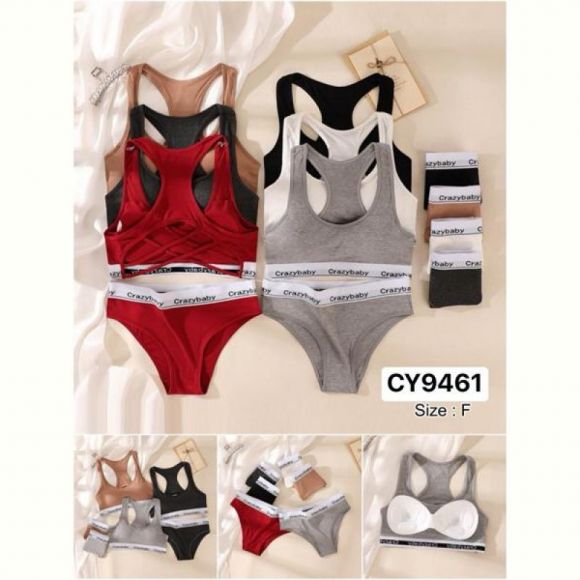 Комплект Redoor CY9461 mix