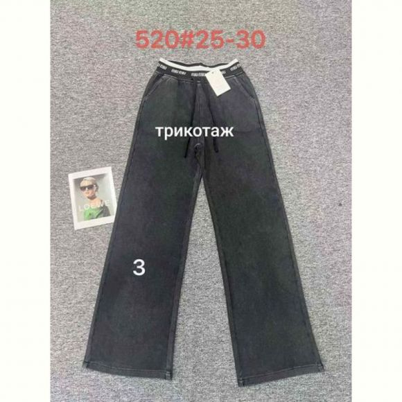 Джинсы Maxim Jeans 520-3 black