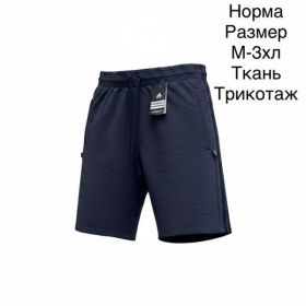 Шорты Hai H1424 d.grey
