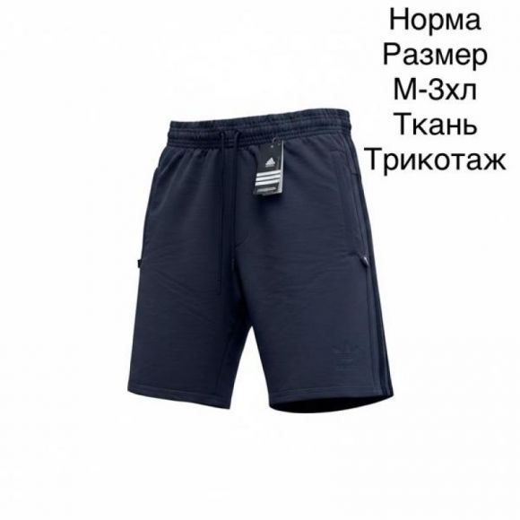 Шорты Hai H1424 d.grey Шорты Hai H1424 d.grey
