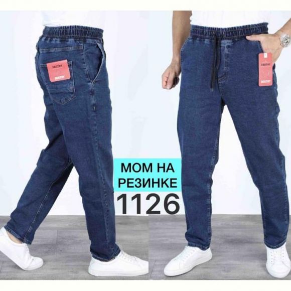 Джинсы God Baron 1126 navy Джинсы God Baron 1126 navy