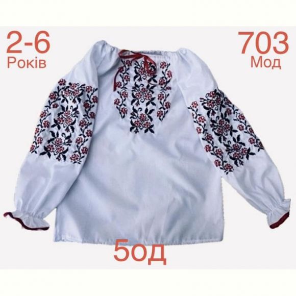 Вышиванка Надийка ND909-703 white