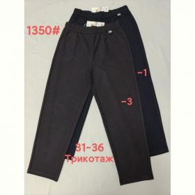 Штаны спорт Immei 1350-3 brown