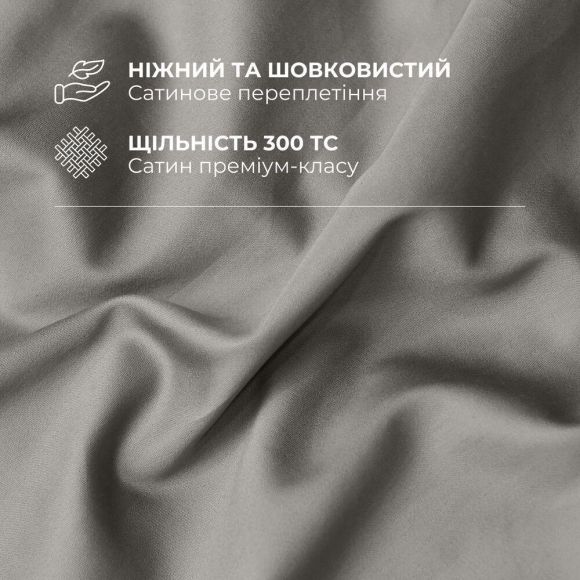 Набор постельного белья евро IDEIA пододеяльник 200х220 см + 2 наволочки 50х70 см премиум сатин хлопок