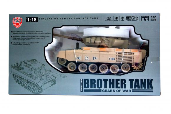 G239421-ZY021-833 БОЄВИЙ ТАНК APMATA T-14 A акумуляторний радіокерований зі звуком  стріляє арбізом кульками
